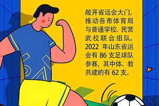 江南体育app下载安卓苹果版截图1